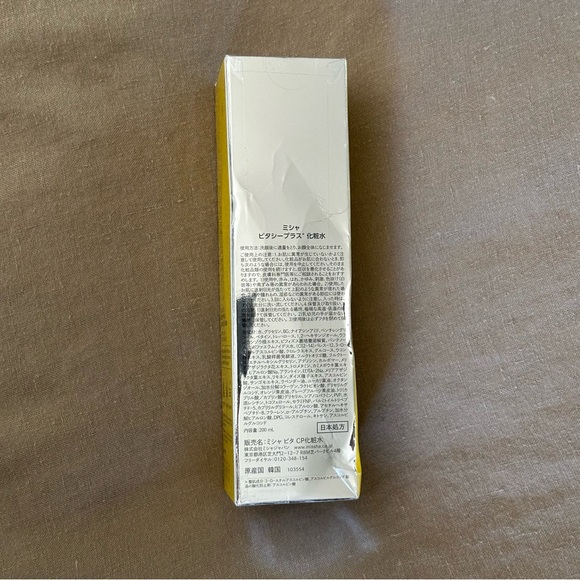 Missha Vita C - Picture 2 of 4